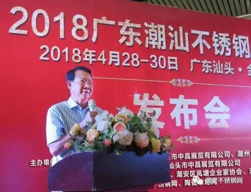 不锈钢制品厂发展势头强劲